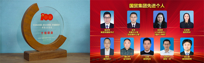 1643358718824802QVMM.jpg 獎(jiǎng)牌_副本.jpg