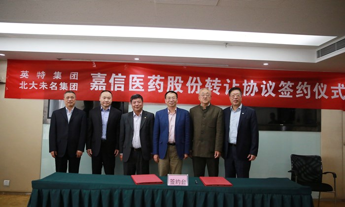 1556008571762274NNWJ.jpg 嘉信3_副本.jpg